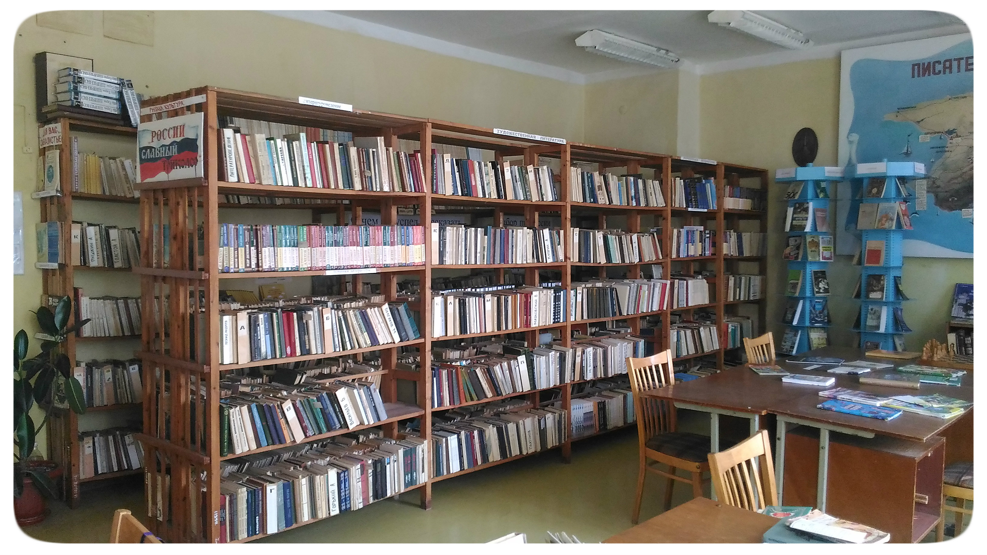 Наша библиотека периодически пополняется учебной и художественной литературой